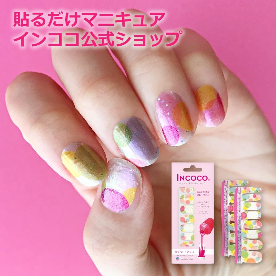 ネイルシール インココ ソープ バブル 簡単 貼るだけ マニキュア ペディキュア ネイル シール Wilcon Com Pe