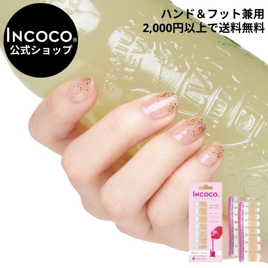 INCOCO インココ ハンドタオル 一番の