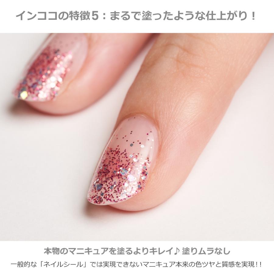 ネイルシール インココ スティール ブレイズ 簡単 貼るだけ マニキュア ペディキュア ネイル シール セルフネイル ネイルステッカー 時短ネイル Fdg349 インココ 通販 Yahoo ショッピング