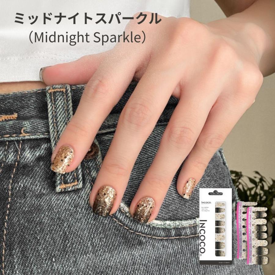 ネイルシール 貼るだけ 簡単 硬化不要 ネイル インココ マニキュア ラメ ゴールド 黒 デザイン フット ネイル ペディ ネイル おしゃれ INCOCO 爆買 | INCOCO | 05
