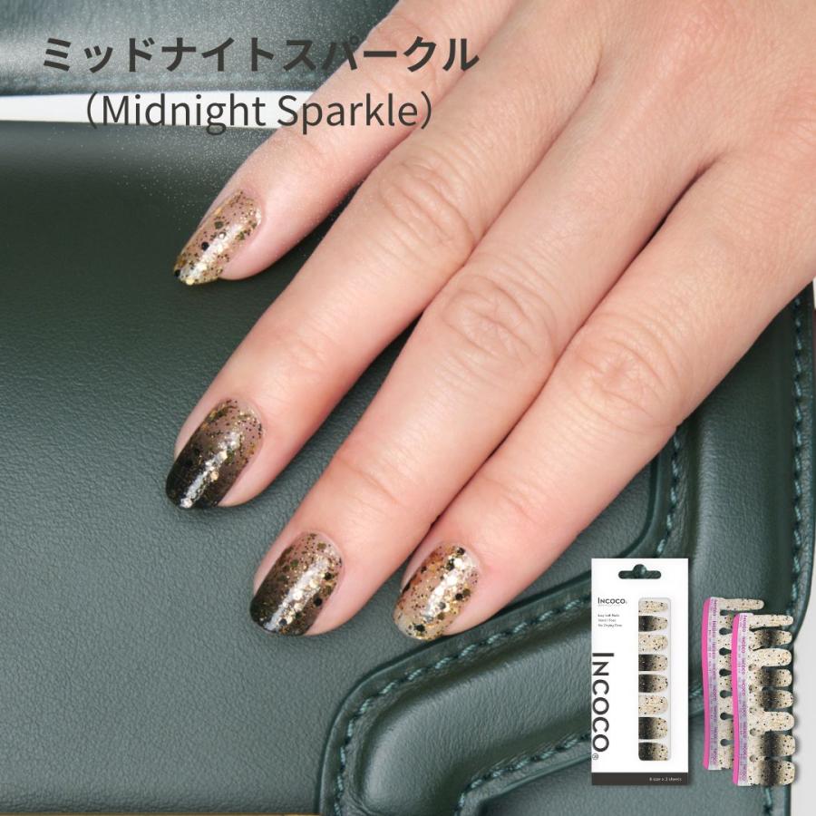 ネイルシール 貼るだけ 簡単 硬化不要 ネイル インココ マニキュア ラメ ゴールド 黒 デザイン フット ネイル ペディ ネイル おしゃれ INCOCO 爆買 | INCOCO | 07