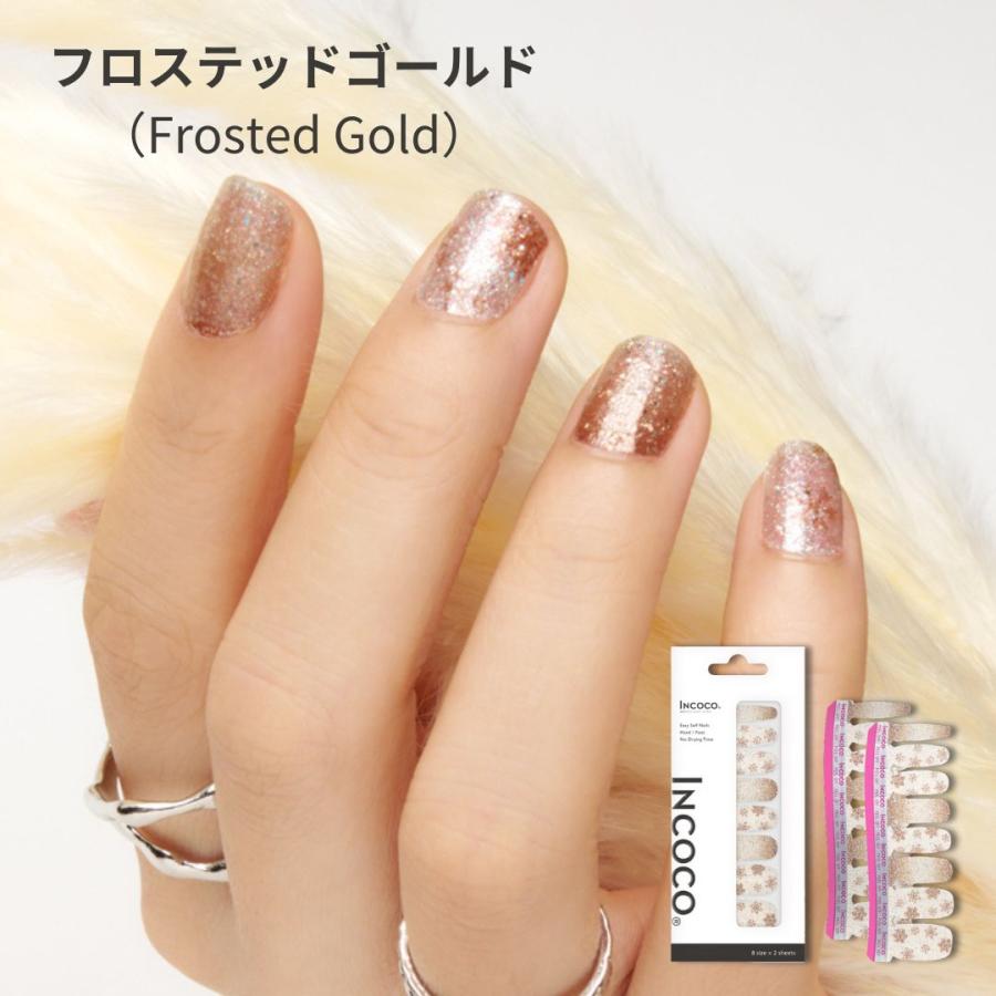 ネイルシール 貼るだけ インココ INCOCO ジェルネイル風 シール ホワイト ゴールド 雪の結晶 クリスマス 貼る ネイル ペディキュア セルフ 簡単 足 キラキラ | INCOCO | 05