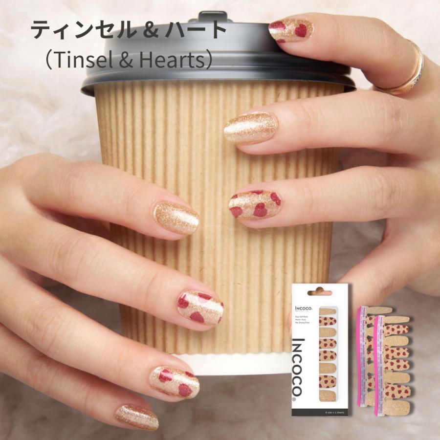 ネイルシール 貼るだけ インココ INCOCO ジェルネイル風 シール ゴールド ハート クリスマス 貼る ネイル ペディキュア セルフ 簡単 貼るだけ 足 キラキラ | INCOCO | 05