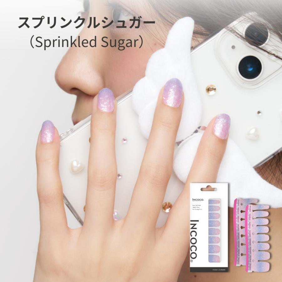 ネイルシール 貼るだけ ジェルネイル風 インココ INCOCO シール ピンク ブルー 貼る ネイル セルフネイル ペディキュア セルフ 簡単 足 キラキラ | INCOCO | 05