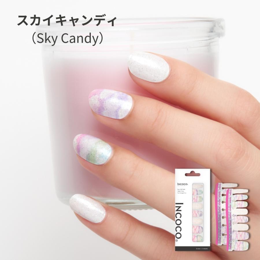 ネイルシール 貼るだけ ジェルネイル風 インココ INCOCO シール ホワイト ピンク 貼る ネイル セルフネイル ペディキュア セルフ 簡単 足 キラキラ | INCOCO | 05