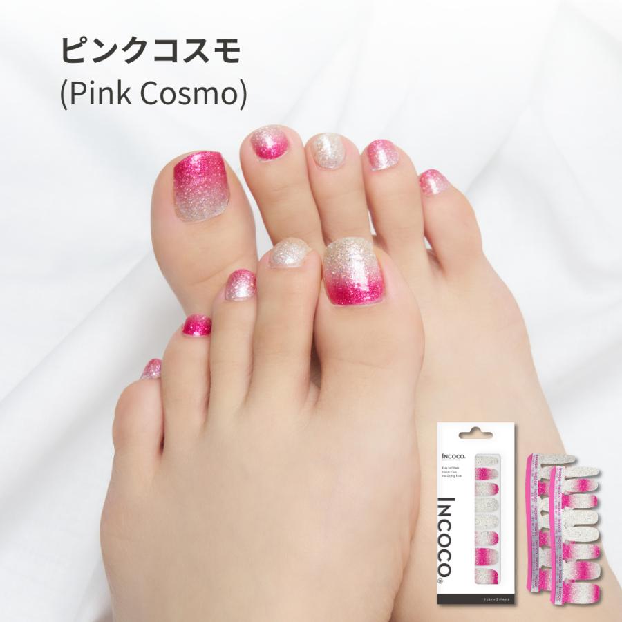 ネイルシール ジェルネイル風 フット 硬化なし インココ ピンク フットネイル マニキュア ペディキュア INCOCO セルフ 簡単 貼るだけ 足 キラキラ 爆買 | INCOCO | 05
