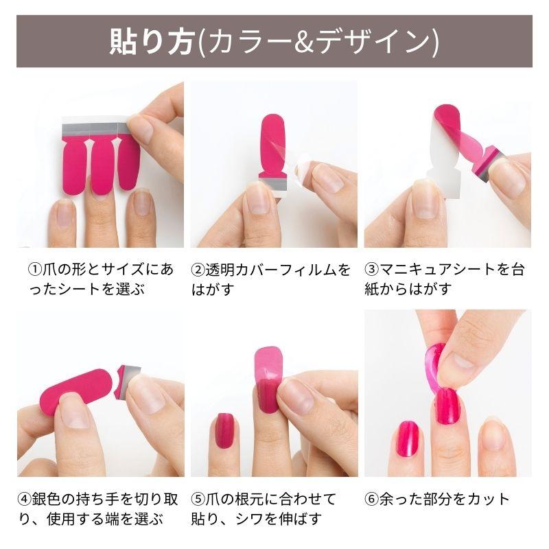 INCOCO（インココ） ネイルシール 貼るだけ フット ジェル風 シール