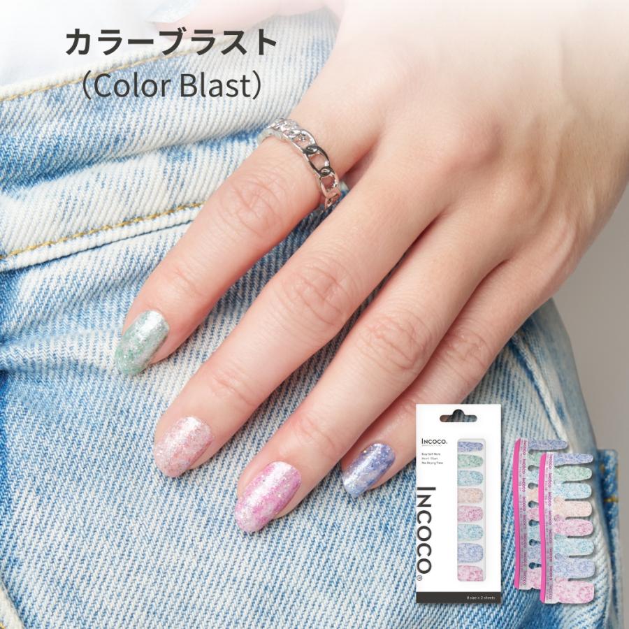ネイルシール 貼るだけ フット インココ ジェルネイル ジェル風 シール マニキュア ホワイト ピンク ブルー INCOCO 貼る ネイル ペディキュア セルフ 簡単 足 | INCOCO | 05