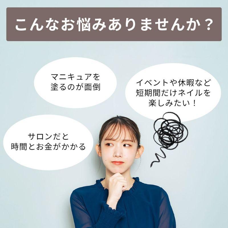 ネイルシール  フット  ジェル風 硬化なし インココ ブラウン フットネイル マニキュア ペディキュア INCOCO セルフ 簡単 貼るだけ 足 キラキラ 爆買 | INCOCO | 09