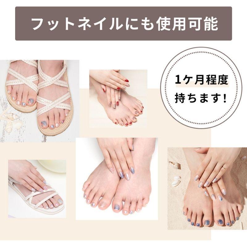 ネイルシール  フット  ジェル風 硬化なし インココ ブラウン フットネイル マニキュア ペディキュア INCOCO セルフ 簡単 貼るだけ 足 キラキラ 爆買 | INCOCO | 13