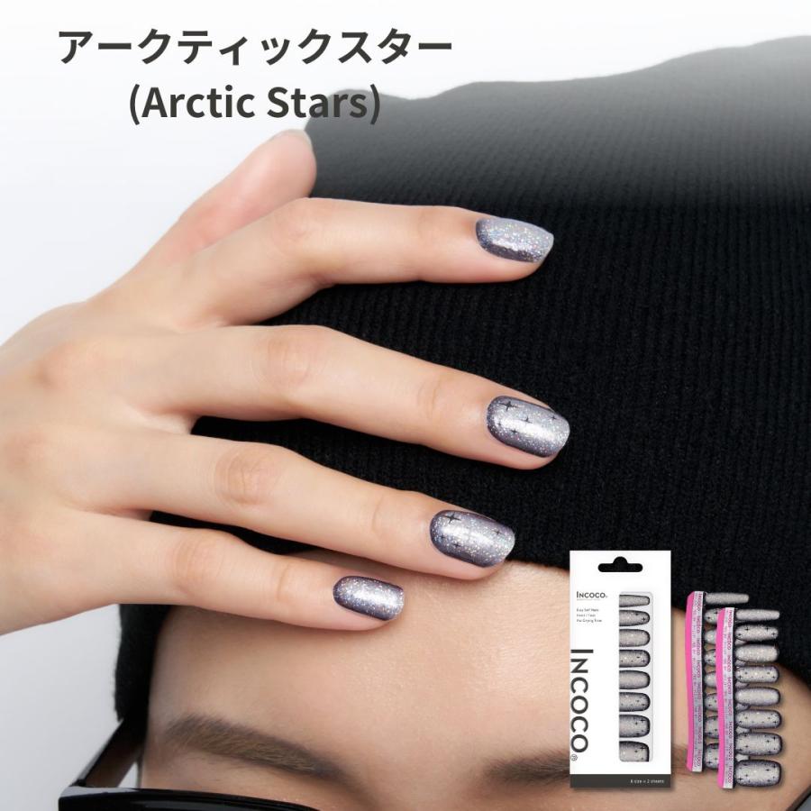 ネイルシール 貼るだけ インココ INCOCO ジェルネイル風 シール シルバー ブラック クリスマス 貼る ネイル ペディキュア セルフ 簡単 足 爆買 | INCOCO | 06