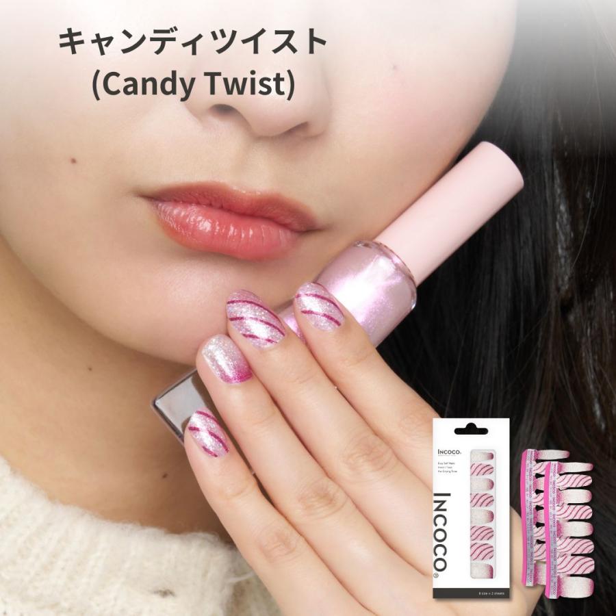 ネイルシール 貼るだけ インココ INCOCO ジェルネイル風 シール ホワイト ピンク パープル クリスマス 貼る ネイル ペディキュア セルフ 簡単 足 爆買 | INCOCO | 06