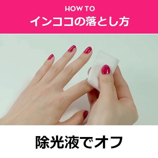 ネイルシール インココ ペインテッド ビューティー 簡単 貼るだけ マニキュア ペディキュア ネイル シール セルフネイル ネイルステッカー 時短ネイル Fds278 インココ 通販 Yahoo ショッピング