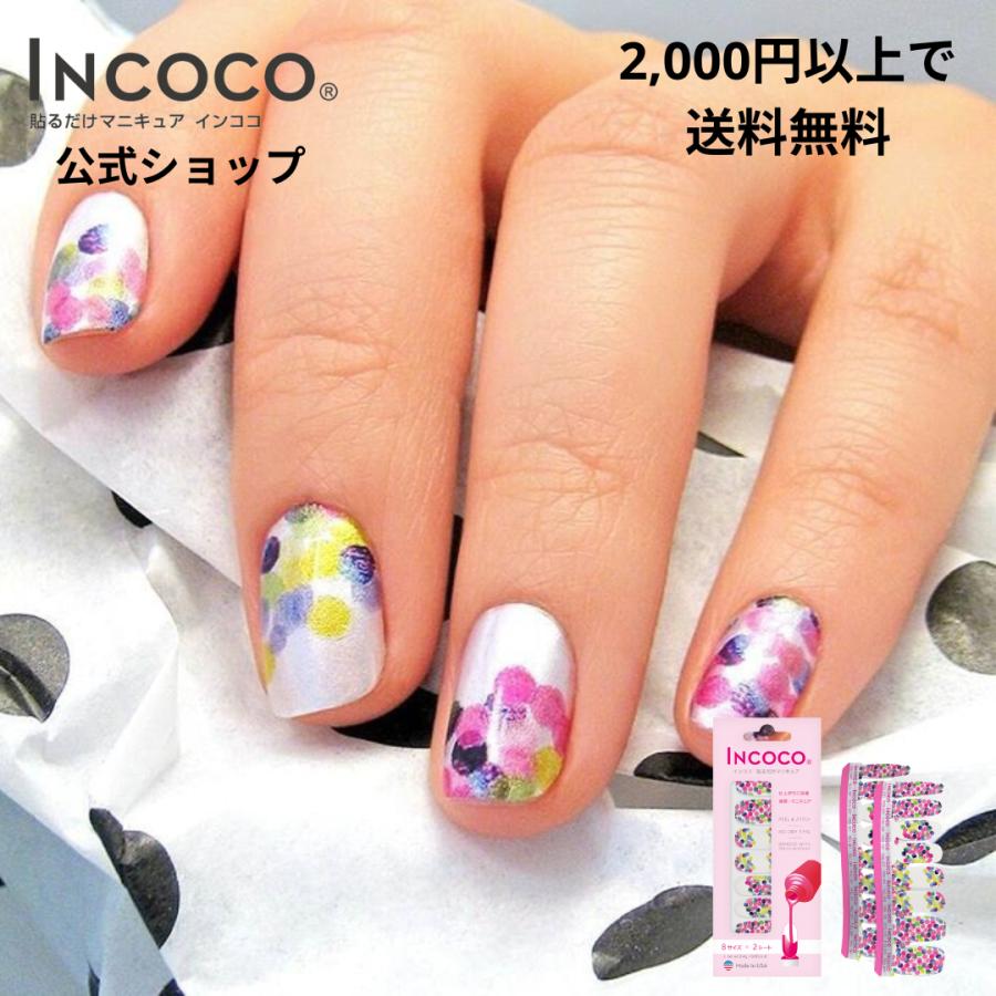 ポイント5倍 ネイルシール インココ モメンタム 簡単 貼るだけ マニキュア ペディキュア ネイル シール セルフネイル 時短ネイル ジェルネイル シール Fds309 インココ 通販 Yahoo ショッピング