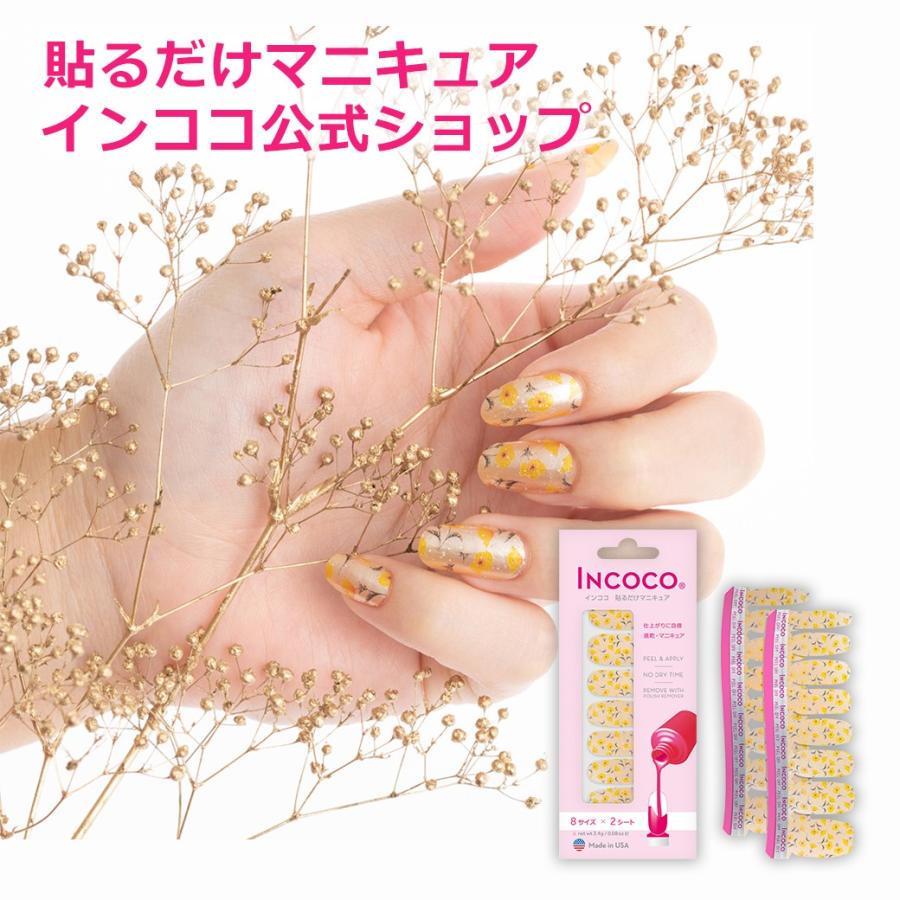 ネイルシール インココ スプリング ウィンク 簡単 貼るだけ マニキュア ペディキュア ネイル シール Wilcon Com Pe