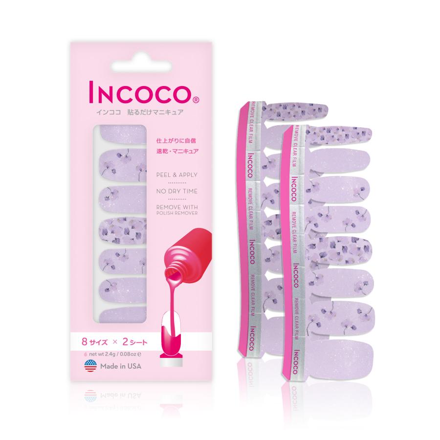 ネイルシール 貼るだけ 簡単 インココ 花 マニキュア パープル フット 貼る ネイル ペディキュア セルフ 簡単 貼るだけ 足 キラキラ フラワー | INCOCO | 10