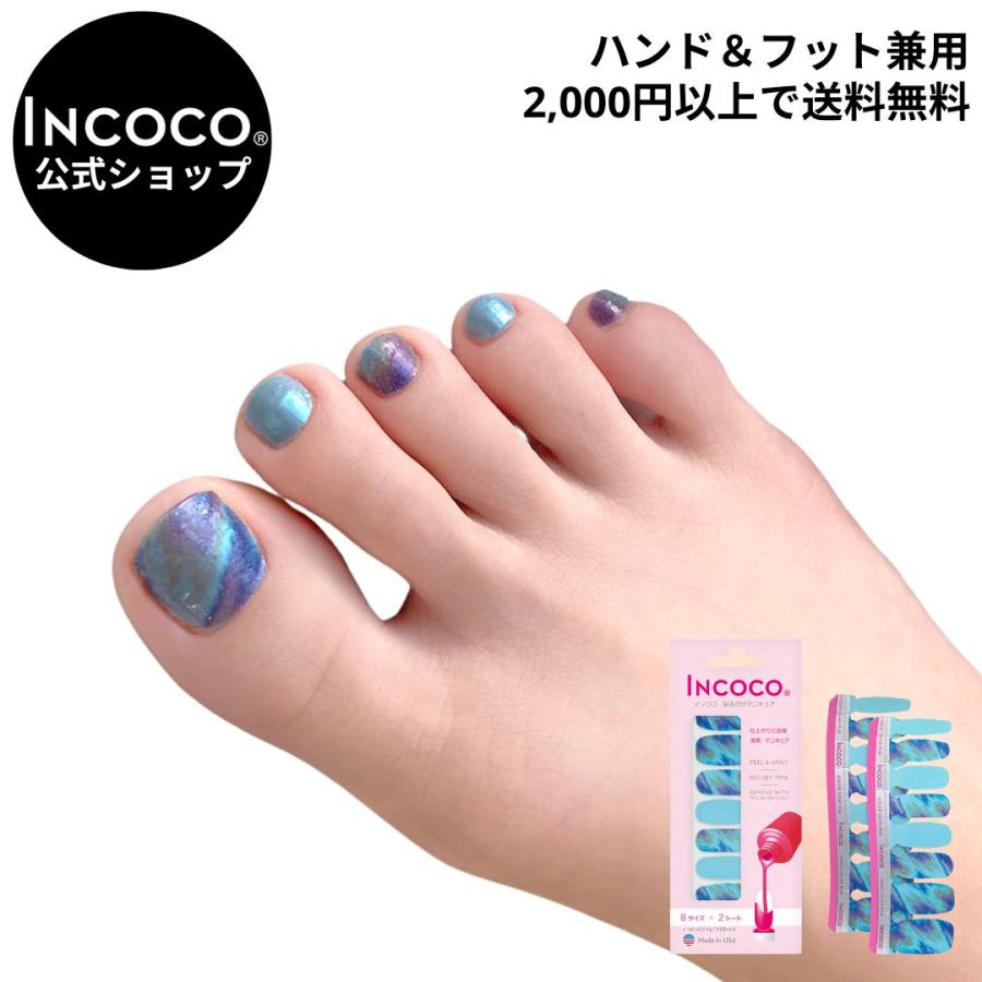 INCoco ネイルシール ６種類 6パックセット ネイルシール インココ」の人気商品一覧 | 安い商品を通販サイト
