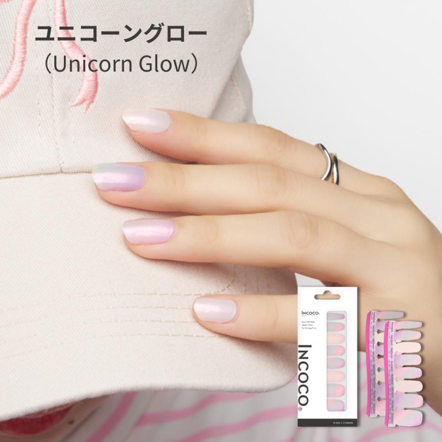 ネイルシール 貼るだけ ジェルネイル風 インココ INCOCO シール ホワイト ピンク 貼る ネイル セルフネイル ペディキュア セルフ 簡単 足 キラキラ | INCOCO | 05