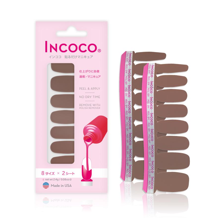 ネイルシール 貼るだけ 簡単 インココ  マニキュア 単色 無地 ブラウン 貼る ネイル 硬化なし ペディキュア セルフ 簡単 貼るだけ 足 | INCOCO | 04