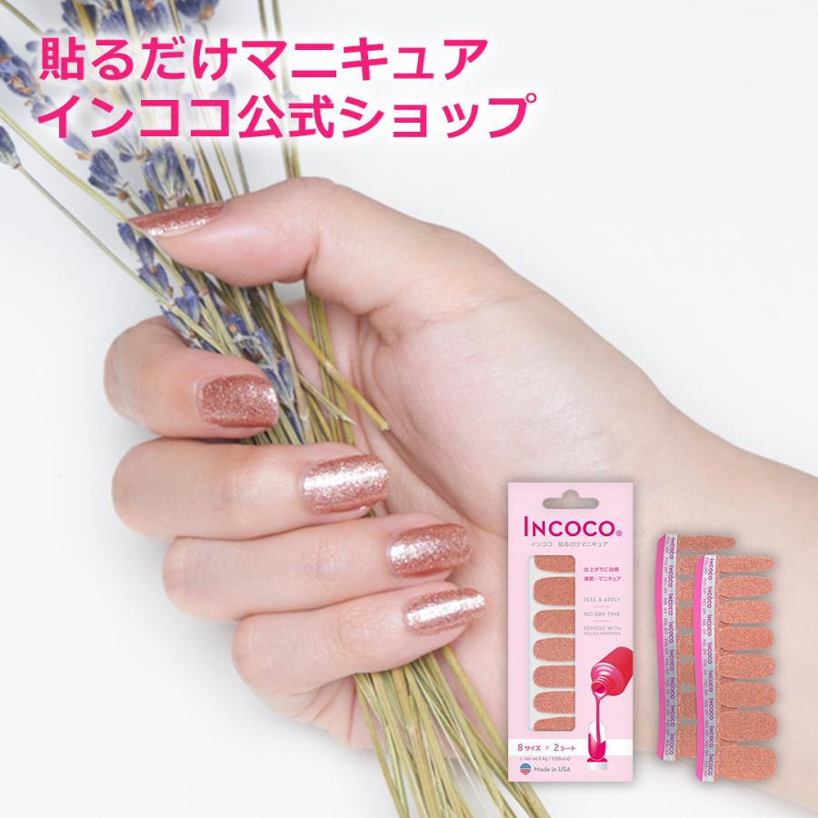 ネイルシール インココ ペニーローズ 簡単 貼るだけ マニキュア ペディキュア ネイル シール Ibert Com Br