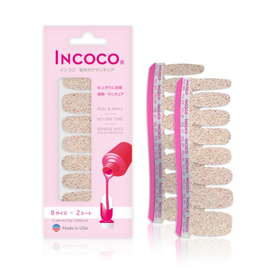 ネイルシール ジェルネイル風 硬化なし インココ 貼るだけ 簡単 INCOCO マニキュア ゴールド 貼る ネイル ペディキュア セルフ 足 キラキラ | INCOCO | 04