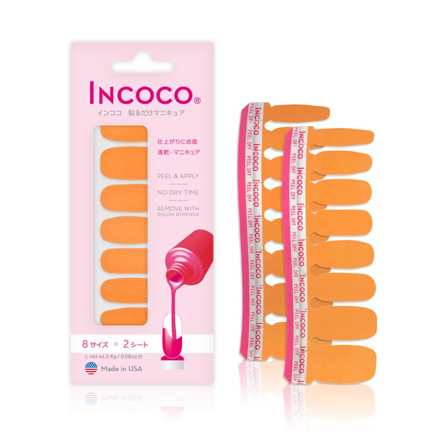 ネイルシール ラメ 貼る ネイル 硬化なし インココ マニキュア ペディ 貼るだけ ネイル セルフ INCOCO 簡単 貼るだけ 足 キラキラ 爆買 | INCOCO | 10