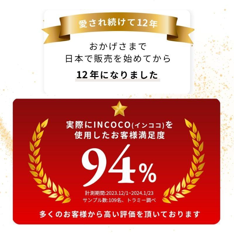 ネイルシール 貼るだけ インココ INCOCO ジェルネイル風 シール レッド ラメ クリスマス 貼る ネイル ペディキュア セルフ 簡単 貼るだけ 足 キラキラ | INCOCO | 02