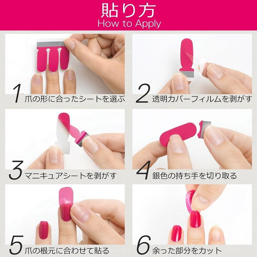 ネイルシール 貼るだけ 簡単 インココ  ラメ 単色 マニキュア ピンク 貼る ネイル ペディキュア INCOCO セルフ 簡単 貼るだけ 足 キラキラ | INCOCO | 08