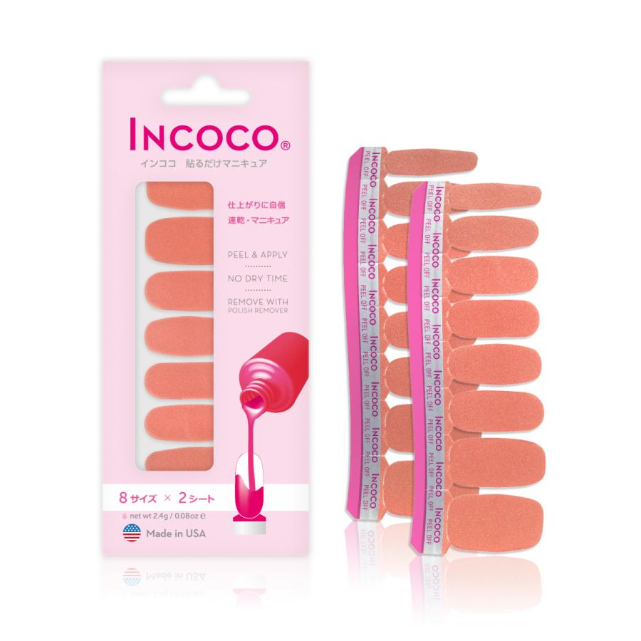 INCOCO インココ ネイルシール 単色 オフィス マニキュア オレンジ 貼る ネイル ペディキュア セルフ 簡単 貼るだけ 足｜incoco｜07