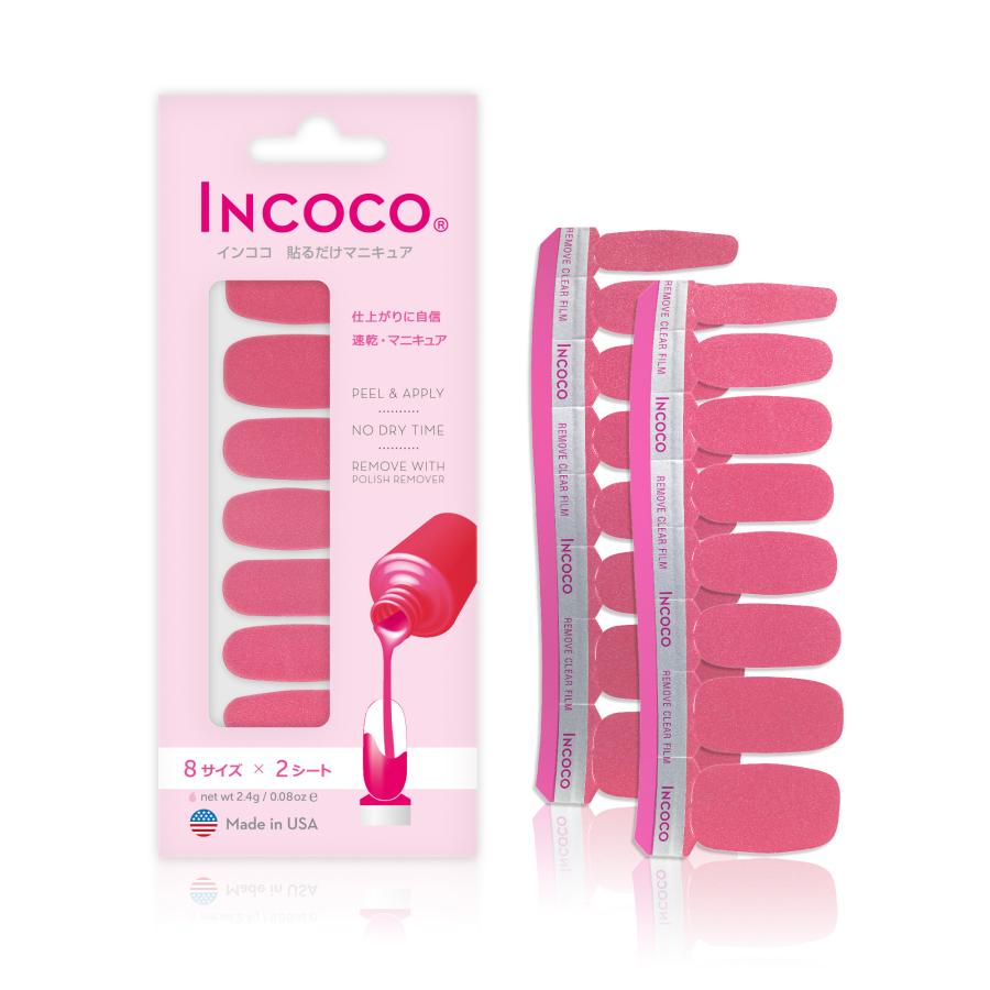 ネイルシール セット 貼るだけ 簡単 インココ ラメ ピンク マニキュア 貼る ネイル ペディキュア INCOCO セルフ 簡単 貼るだけ 足 キラキラ | INCOCO | 11