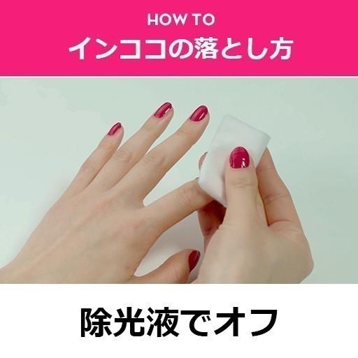 INCOCO（インココ） ネイルシール セット 貼るだけ 簡単 ラメ ピンク