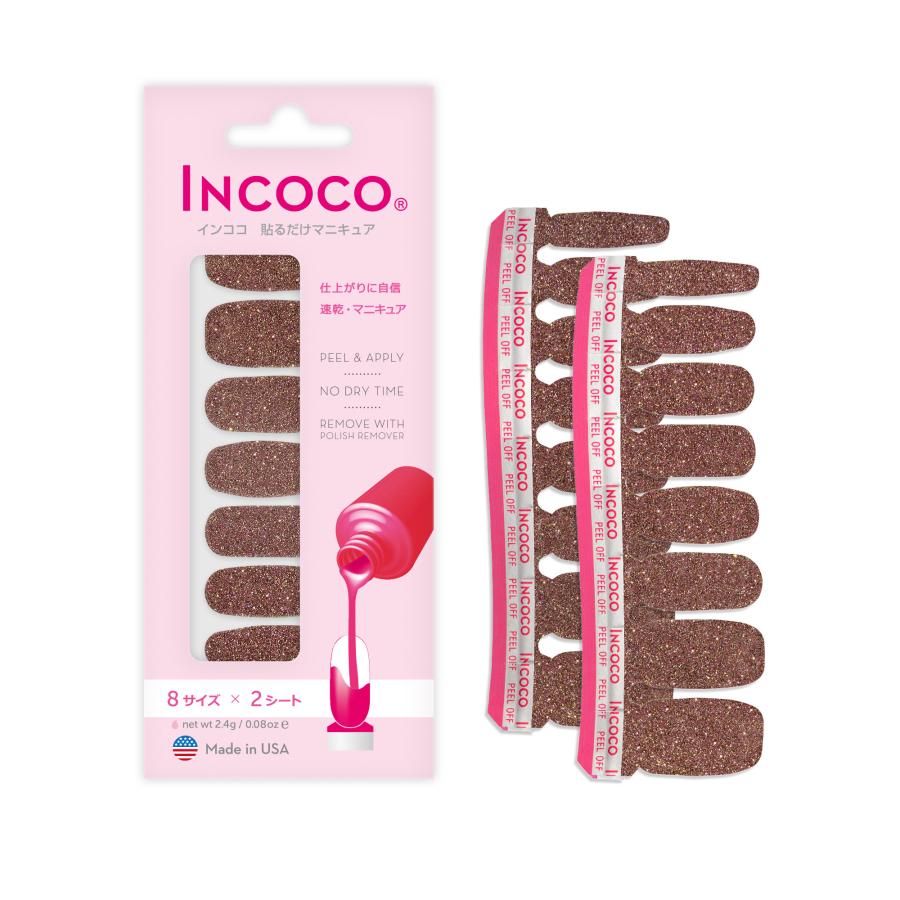 ネイルシール セット  ジェルネイル風 インココ 貼るだけ 簡単 マニキュア 貼る ネイル ペディキュア INCOCO セルフ 足 キラキラ ポイント消化 | INCOCO | 14