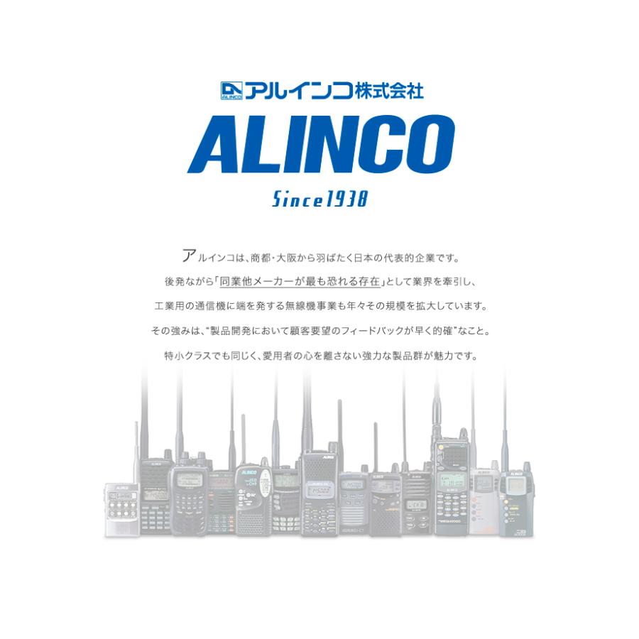 アルインコ DJ-PB20A 特定小電力 トランシーバー / 無線機 インカム DJ-PB20BA DJ-PB20RA DJ-PB20YA DJ-PB20WA | ALINCO | 10