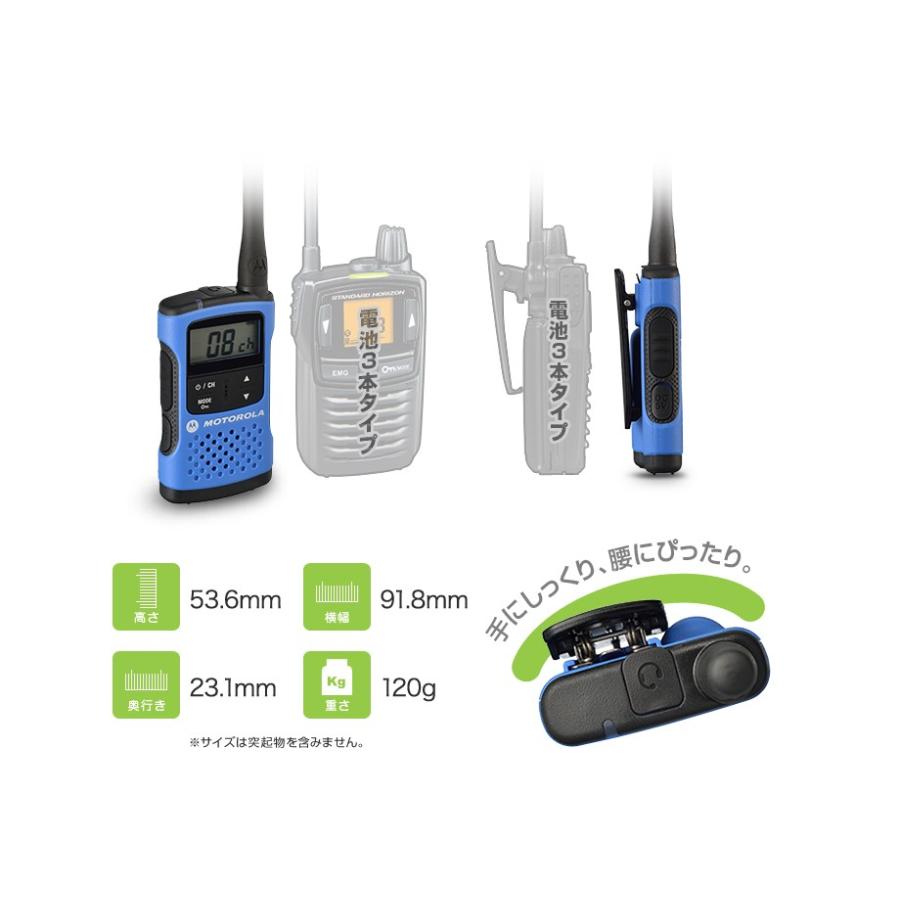特定小電力 トランシーバー インカム 無線機 モトローラ Cl08 クリエイト Cl08 インカム ガレッジ 通販 Yahoo ショッピング