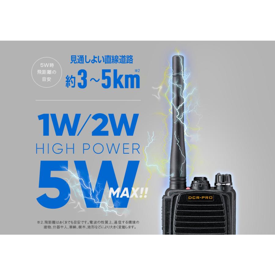 ALINCO（アルインコ） 《登録代行OK》アルインコ DJ-DPS70E 20台セット