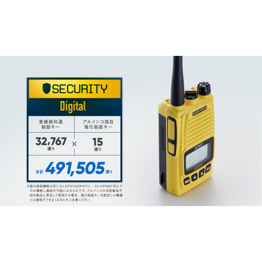 ALINCO（アルインコ） 《登録代行OK》アルインコ DJ-DPS70E 20台セット