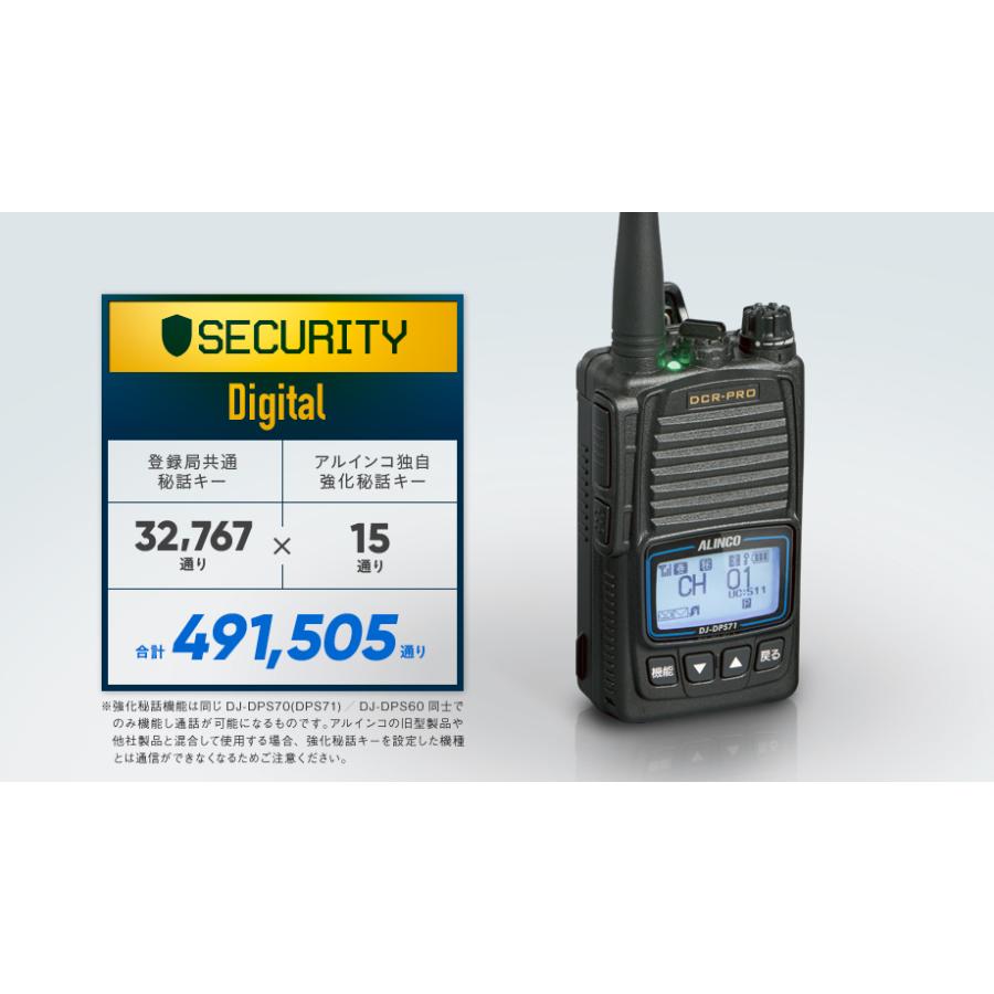 デジタル簡易無線　３R　アルインコDJ-DPS70 5W30ch ①Lバッテリー 楽天市場】《登録代行OK》アルインコ DJ-DPS70E 3台セット