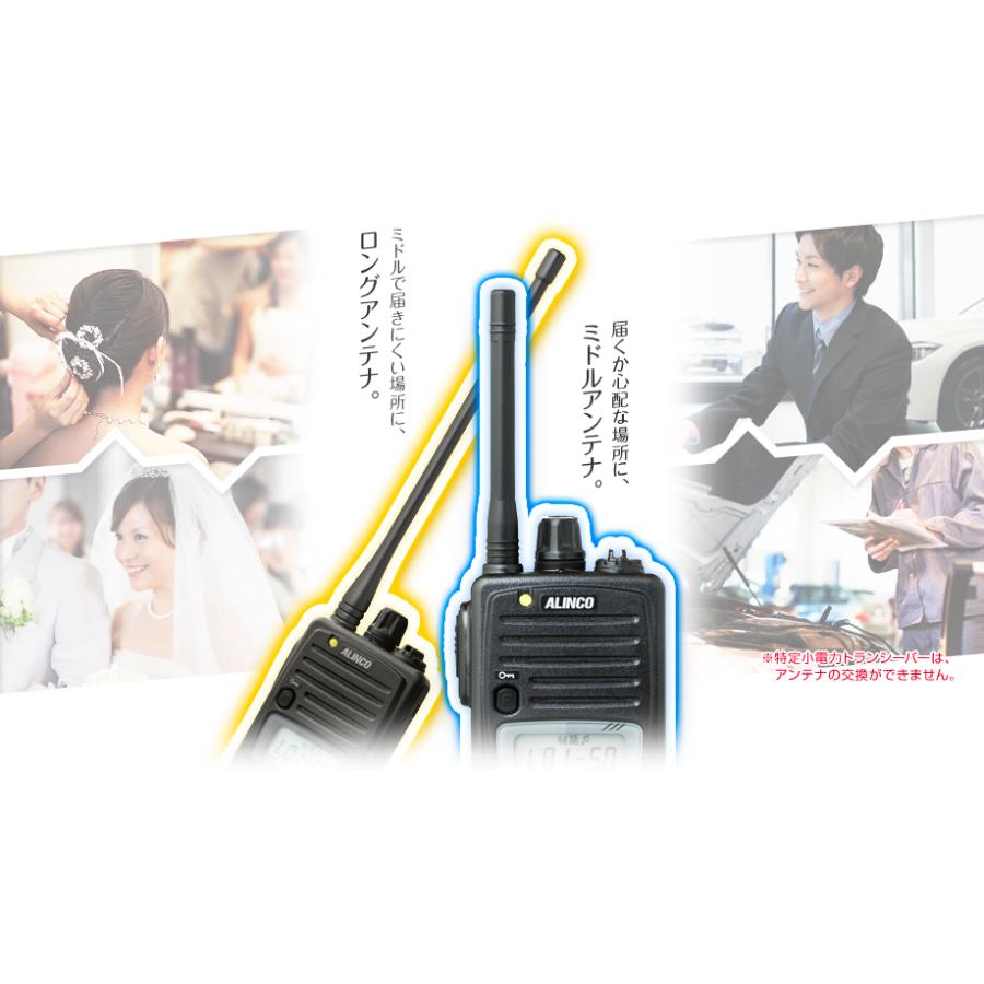 アルインコ DJ-P221A 10台セット 特定小電力 トランシーバー / 無線機 インカム 長距離 DJ-P221MA DJ-P221LAの画像