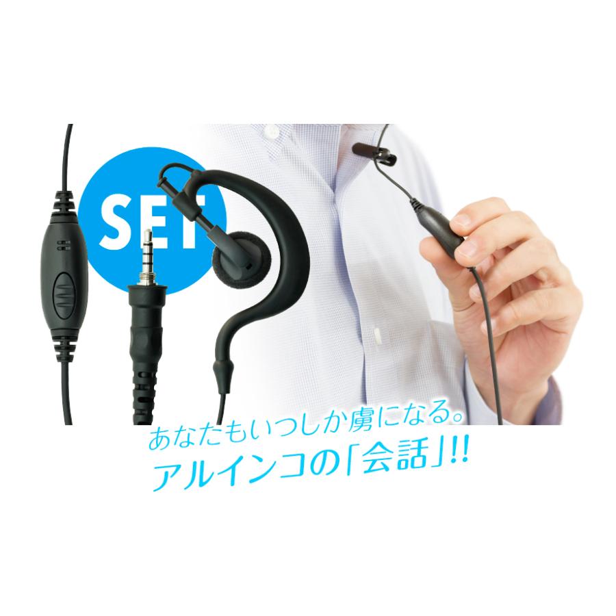 ALINCO DJ-P321 ロング 、純正スピーカーマイク セット incom