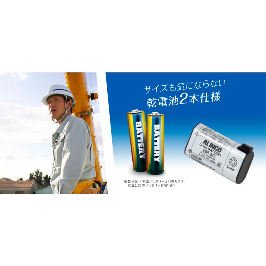 ALINCO アルインコ DJ-P240 特定小電力 トランシーバー / 無線機 ALINCO アルインコ DJ-P240 特定小電力 トランシーバー / 無線機