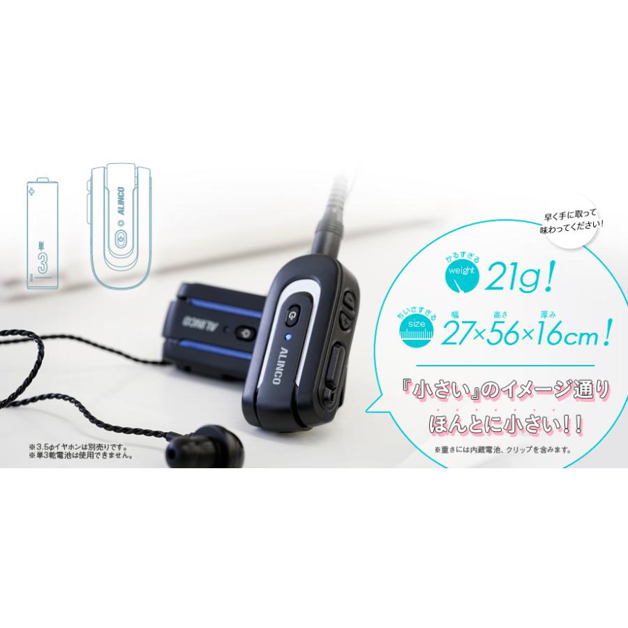 ALINCO アルインコ DJ-PX10 特定小電力 トランシーバー ALINCO アルインコ DJ-PX10 特定小電力 トランシーバー