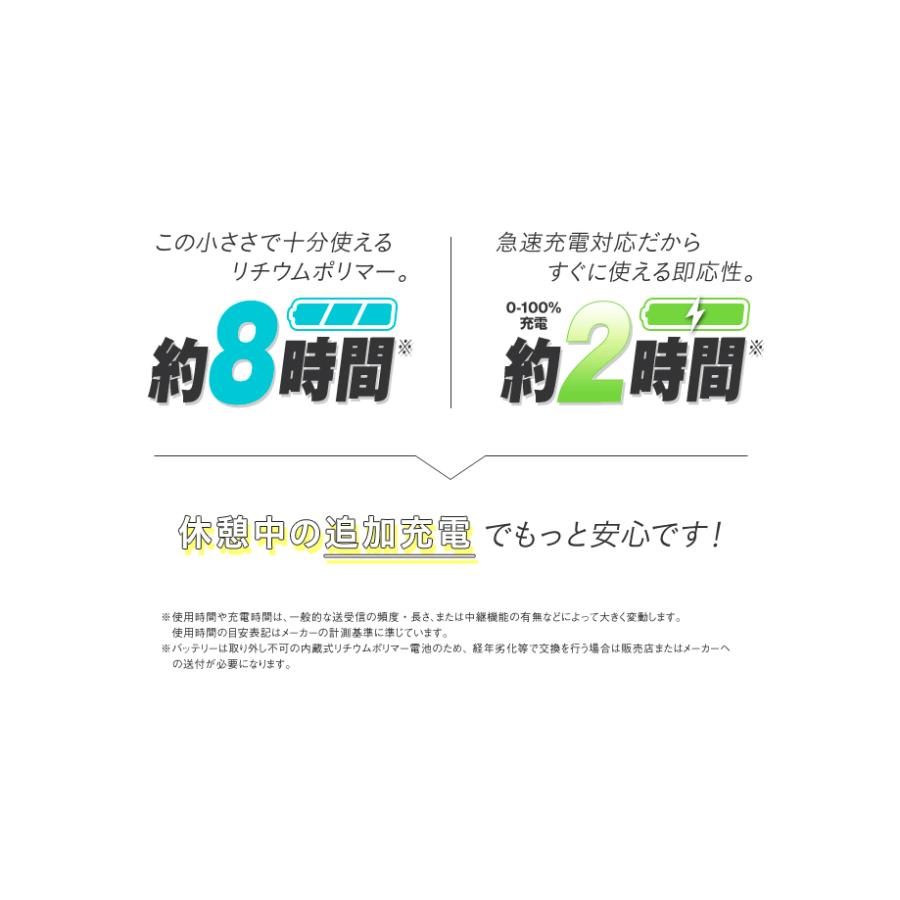 ALINCO（アルインコ） DJ-PX10 特定小電力 トランシーバー / インカム