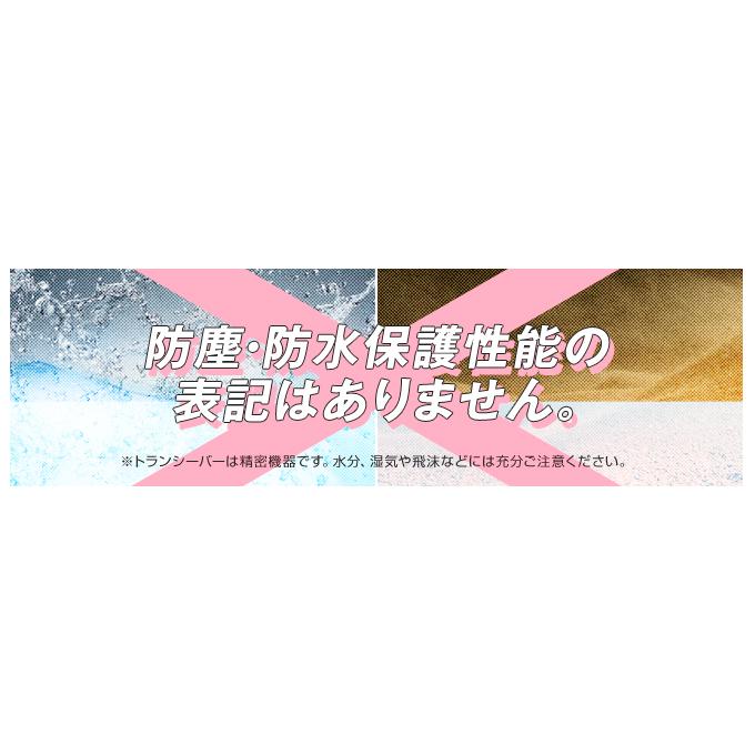 アルインコ DJ-PX10 特定小電力 トランシーバー / インカム 小型 無線機 ラペルトーク ナノシーバー DJ-PX10A DJ-PX10S | ALINCO | 10