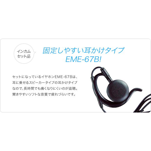ALINCO アルインコ DJ-PX5 5台フルセット 特定小電力 ALINCO アルインコ DJ-PX5 5台フルセット 特定小電力