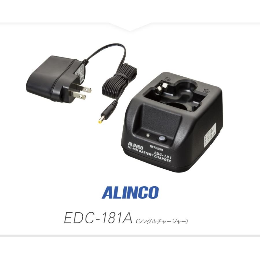 EDC-181A アルインコ インカム用 シングル充電器 DJ-P221 DJ-P222用｜incom-garage｜02