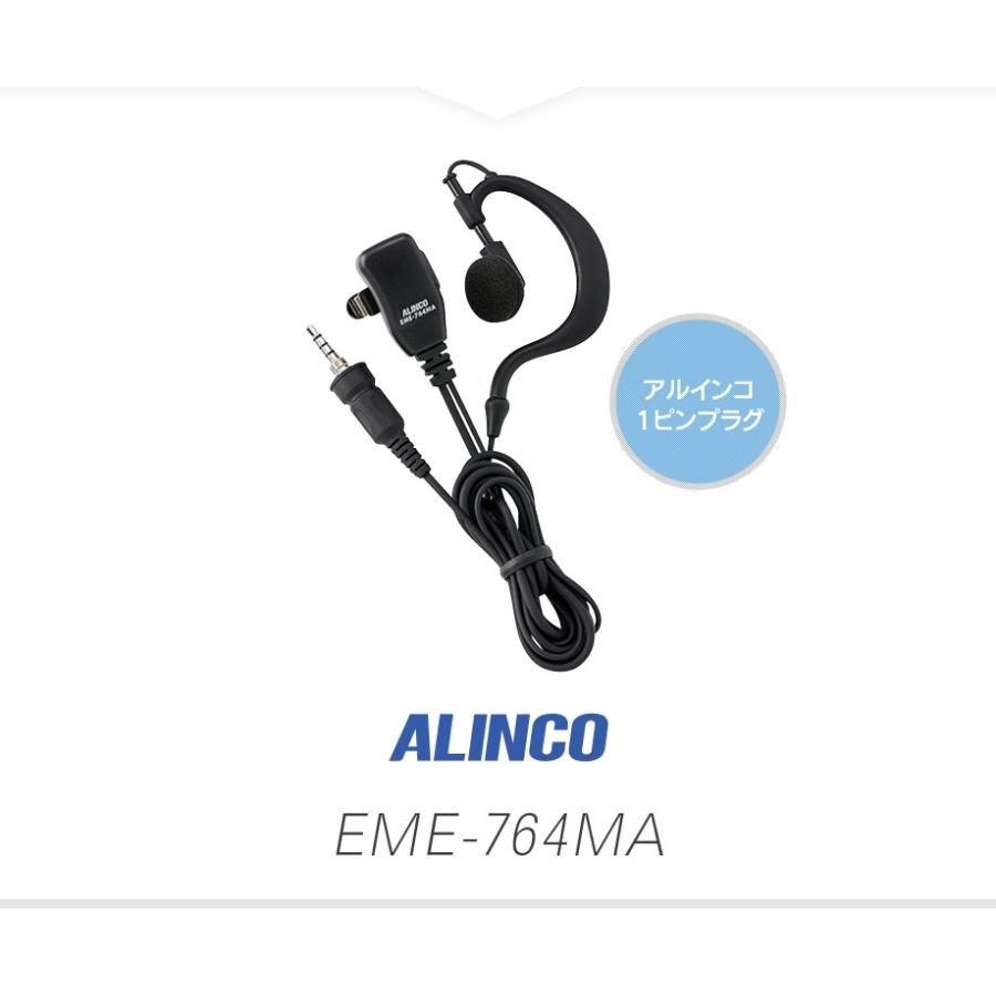 アルインコ  インバーター♫ ALINCO アルインコ DT-831D Max32A DC24V→DC12Vコンバーター