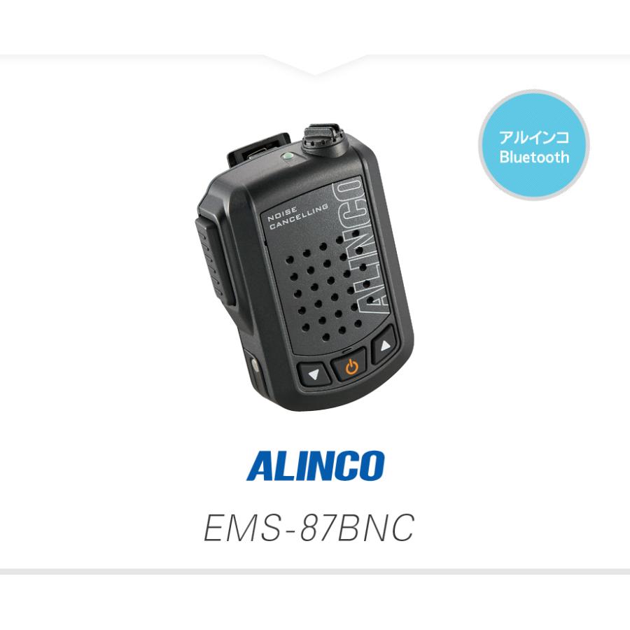 トランシーバー ALINCO アルインコ ALINCO（アルインコ） アマチュア無線 DR-03SX 29MHz FMモービル