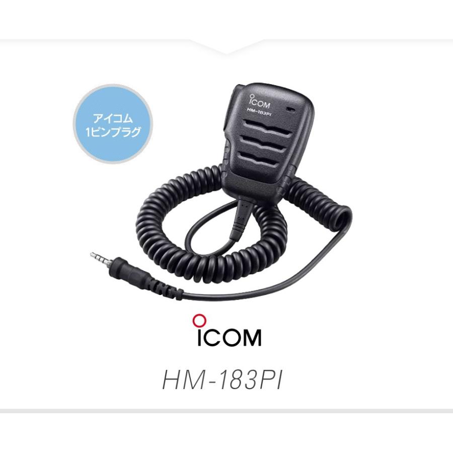 icom IC-4300 トランシーバー ハンドマイクセット アイコム IC-4300 トランシーバーアクセサリー | トランシーバー