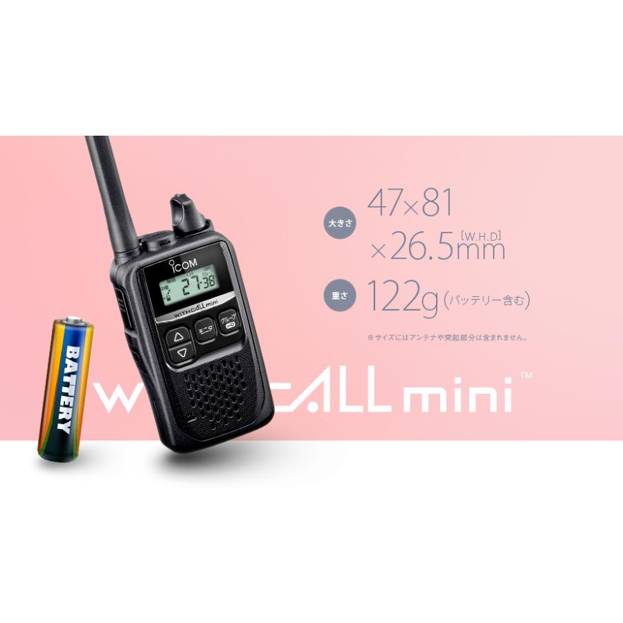ICOM（アイコム） IC-4310 6台セット 特定小電力 トランシーバー