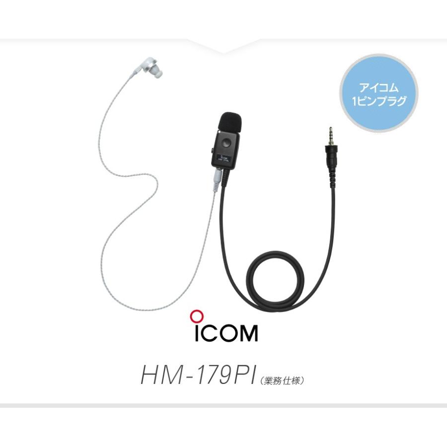 アイコム HM-179PI イヤホンマイク 業務仕様 (SCプラグ) IC-4310 IC-4400 IC-4300 IC-4350用 :ic-e-hm179pl:インカム・ガレッジ - 通販 - Yahoo!ショッピング アイコム HM-179PI イヤホンマイク 業務仕様 (SCプラグ) IC-4310 IC-4400 IC-4300 IC-4350用 :ic-e-hm179pl:インカム・ガレッジ - 通販 - Yahoo!ショッピング